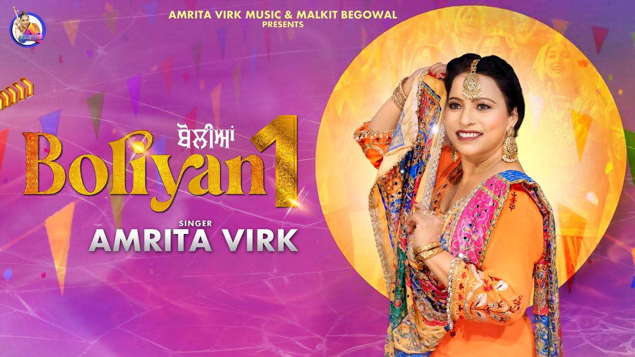 Boliyan Part 1 (Official Video) I Amrita Virk | Latest Punjabi Song 2024 | Malkit Begowal