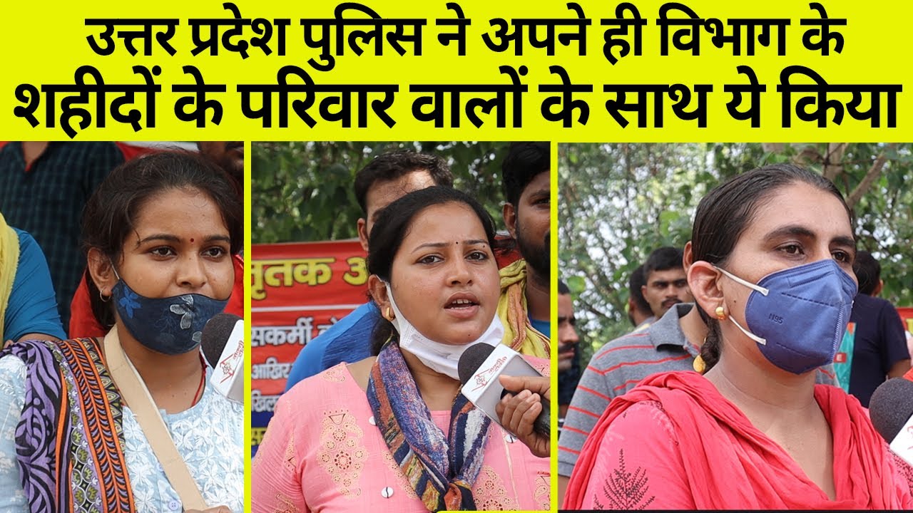 UP Police Bharti 2021: दिवंगत पुलिसकर्मियों के 456 आश्रित उम्मीदवारों पर मात्र 29 पद!