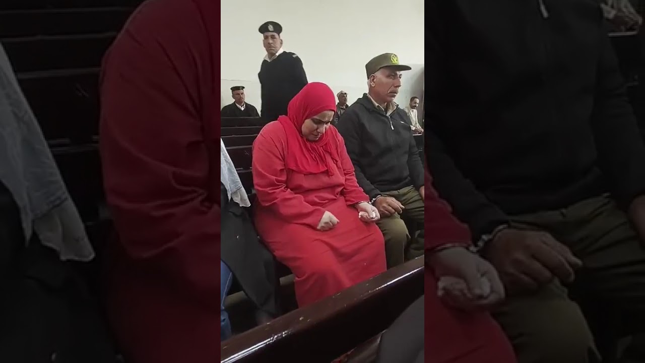 «بالبدلة الحمرا».. محاكمة زوجة أنهت حياة زوجها بمساعدة صديقها بالمنصورة