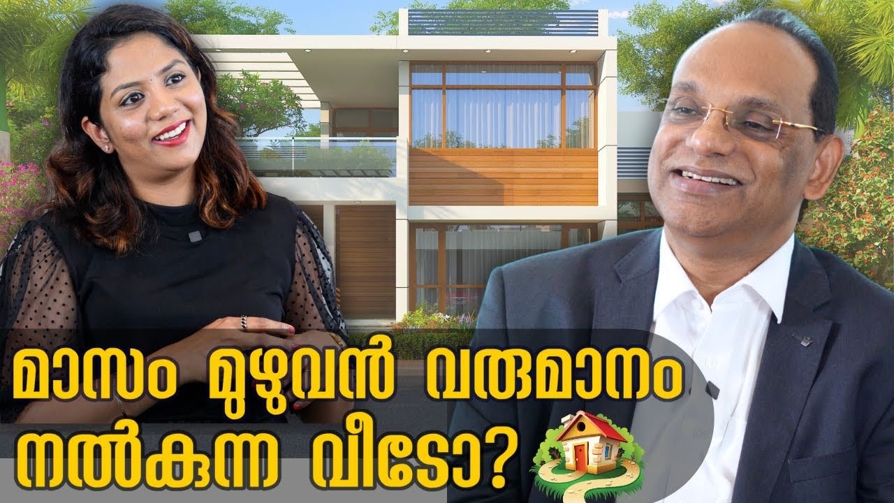 വീടെന്ന സ്വപ്നം യാഥാർത്ഥ്യമാക്കാം, സ്ഥിര വരുമാനവും നേടാം | Lifeline Greencity Trust Township | KZKD