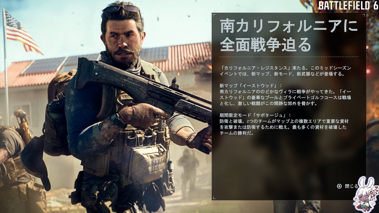 【PS5版  BATTLEFIELD 6 】LMGは今日も戦場を駆ける