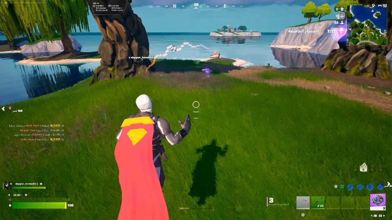 Fortnite_20260220142450