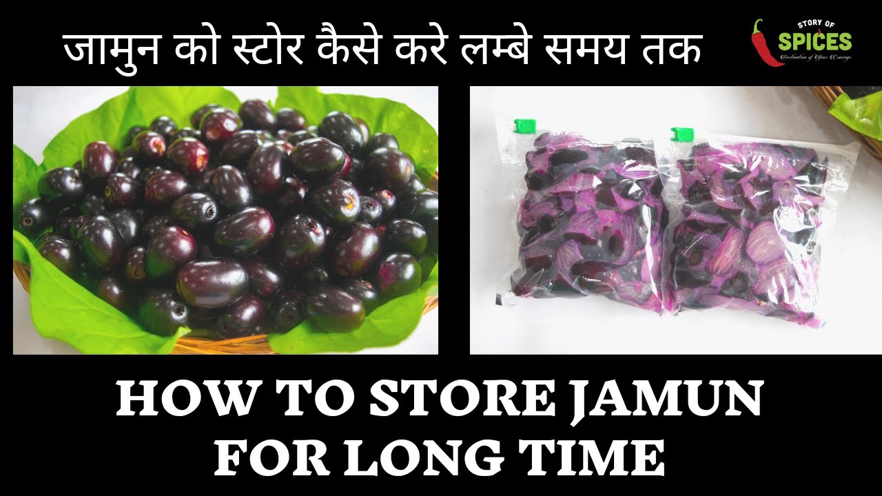 Frozen Jamun | How to Store Jamun for Long | जामुन को पूरे साल तक कैसे स्टोर करें? | Story Of Spices