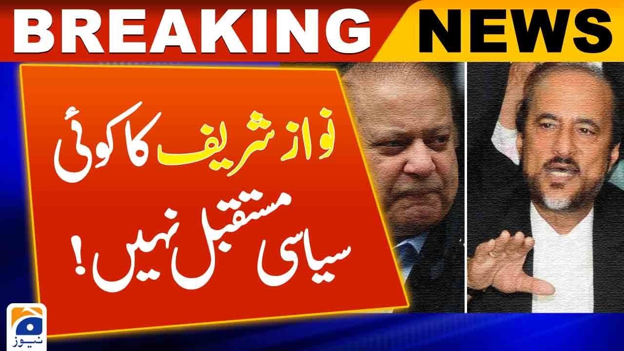 PTI Leader Babar Awan Strong Criticism on Nawaz Sharif