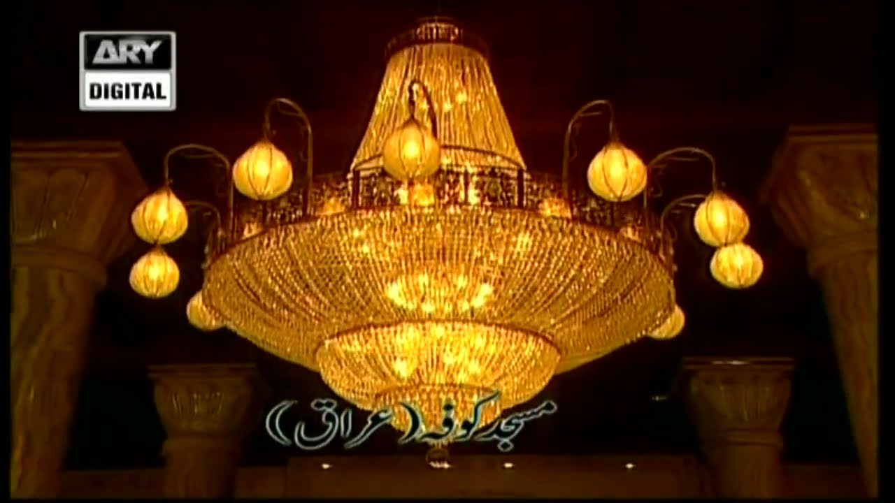 Safr-e-Najaf | 18th August 2021 | ARY Digital