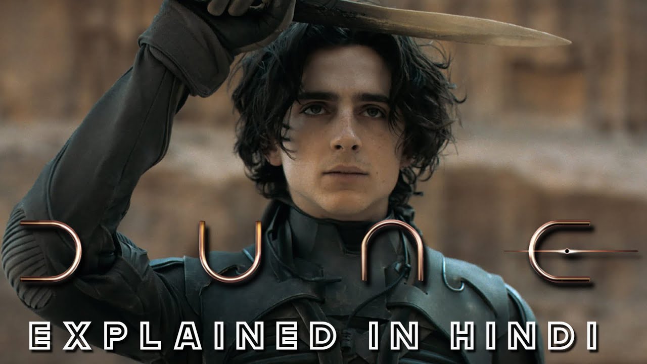 DUNE Movie Explained in Hindi