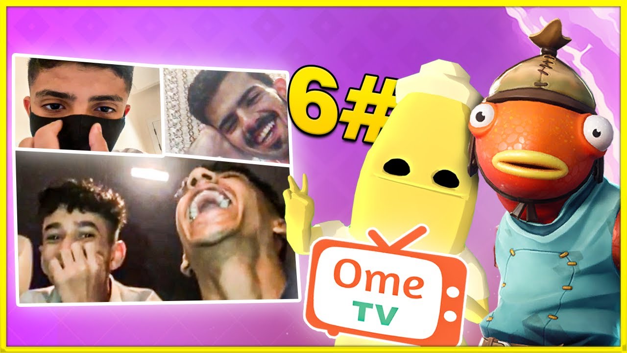 مقلب السمكة مع الصامولي ometv #6 🤣🤣🔥🔥
