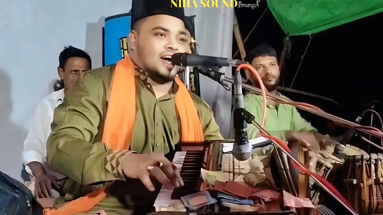 এই নিদানে তুমি বিনে দোহাই দিব কার |শিল্পী রাফি আমিরী |Murshidi Song |NIHA SOUND |