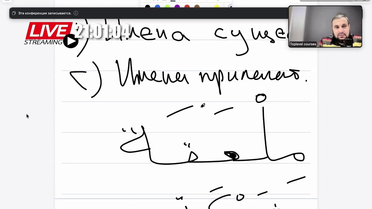 МЕДИНСКИЙ КУРС 5 урок от 09.02.2026