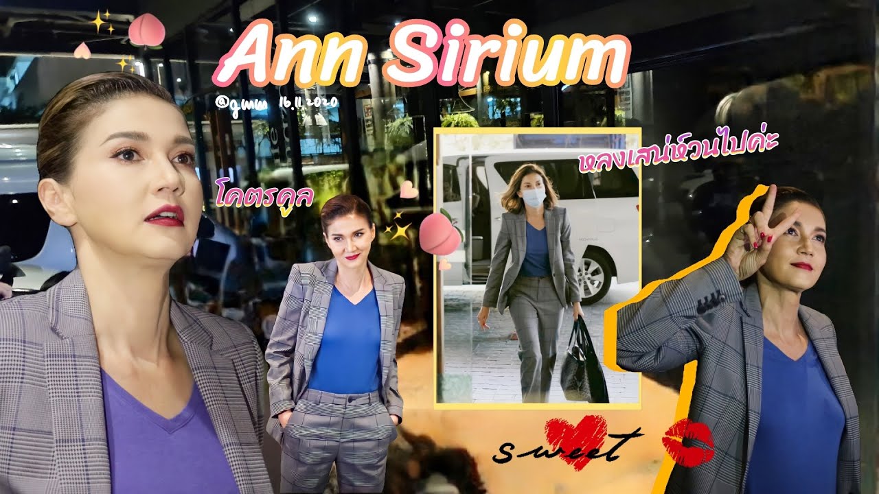 แอน สิเรียม พบปะแฟนคลับหลังอัดรายการ