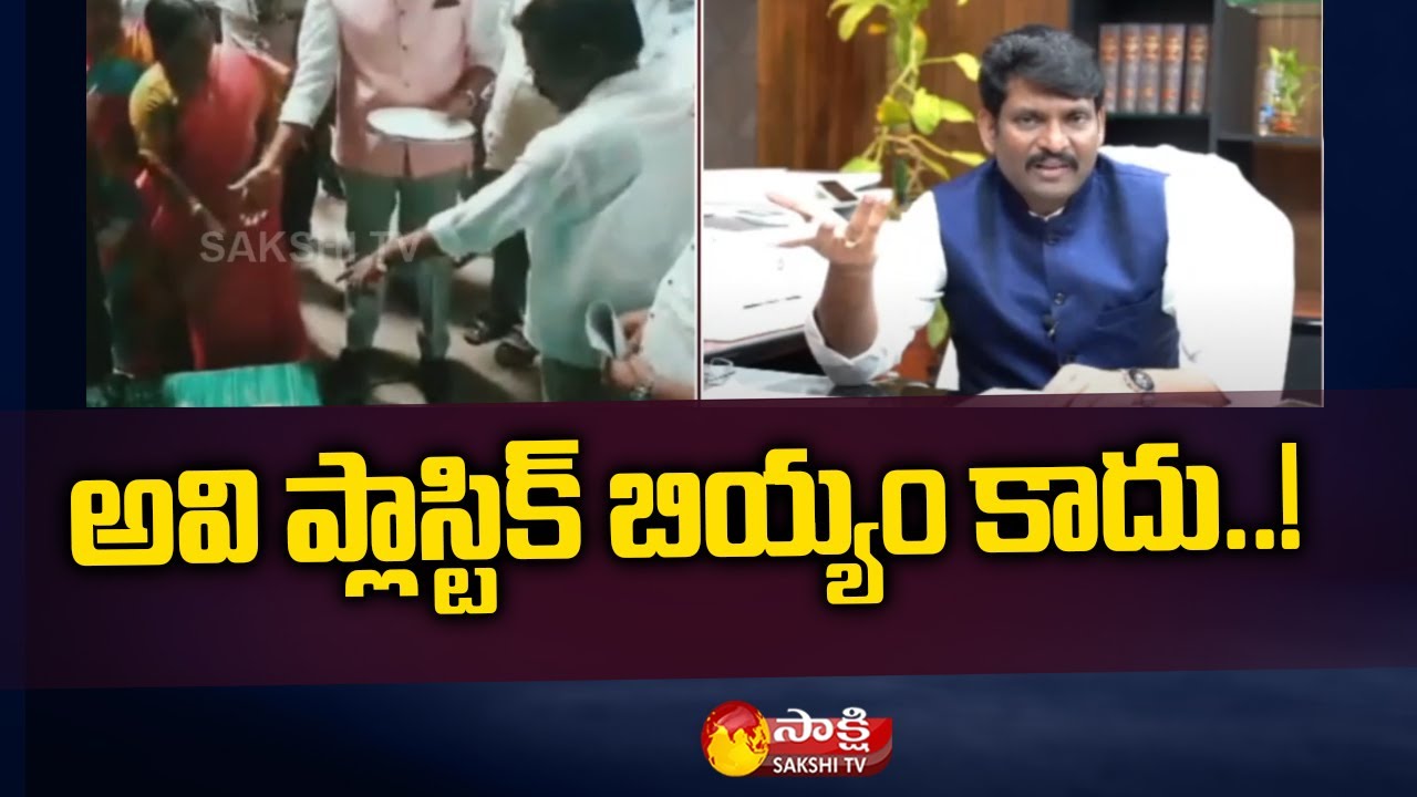 AP Food Commission Chairman Chitha Vijay Prathap Reddy Clarity on Plastic Rice | Sakshi TV