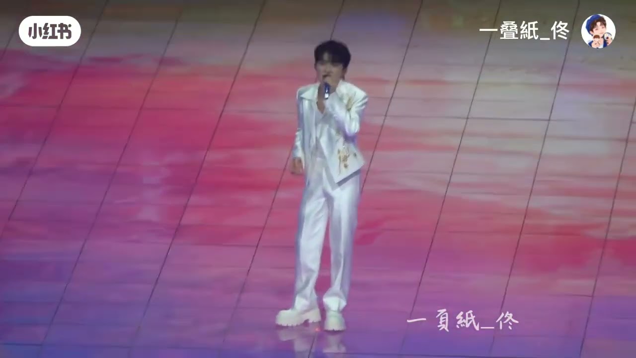 饭拍1《故乡的云》周深 Charlie Zhou Shen ｢湾区升明月｣ 2025年9月28日   Cr. 一叠紙_佟（小红书）