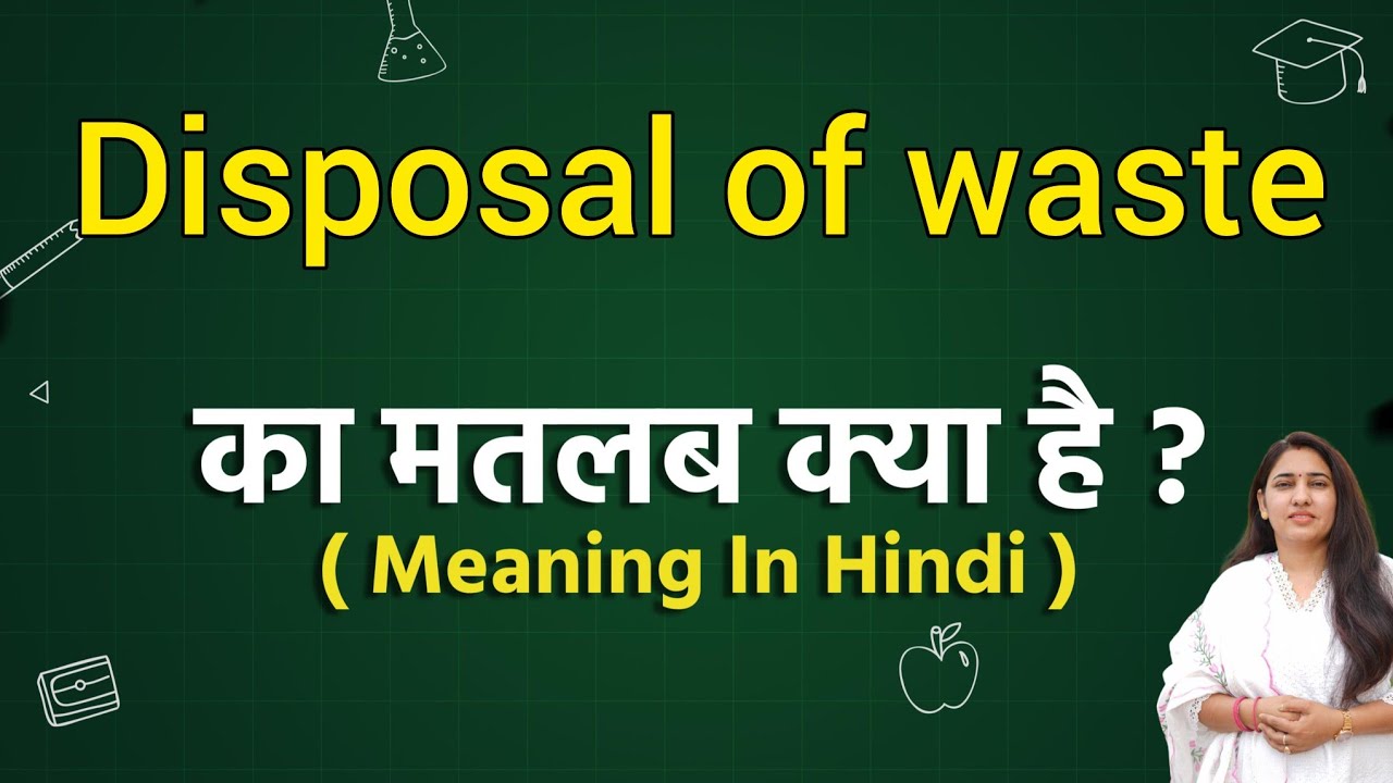 Disposal of waste meaning in hindi | Disposal of waste ka matlab kya hota hai | Word meaning