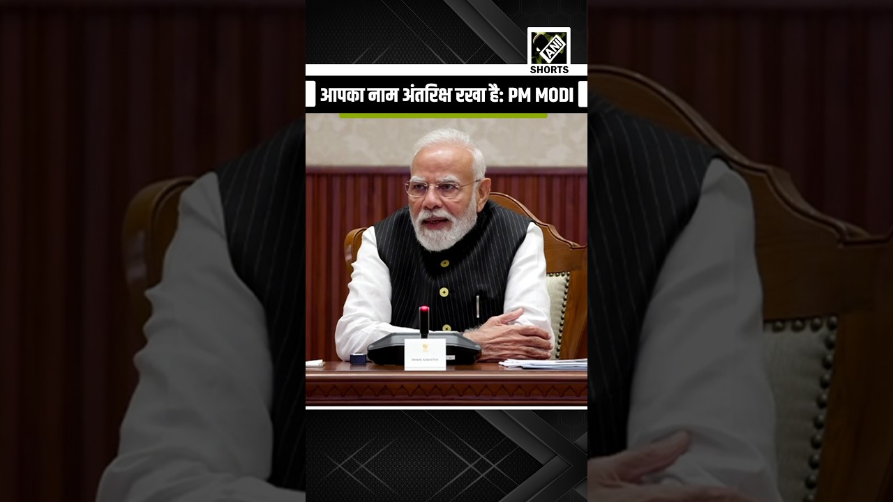 PM Modi&rsquo;s &ldquo;Antariksh&rdquo; remark draws attention during interaction with space startup CEOs