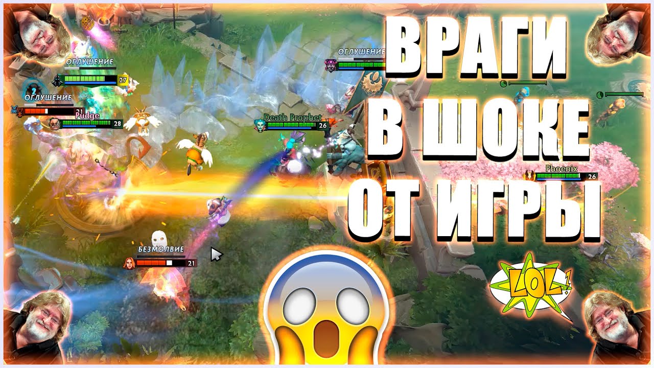 ДОТА 2 DOTA HYPE | УГОВОРИЛ ТРЕХ РАНДОМОВ ПОДЫГРАТЬ ПО СТРАТЕ | ДОТА 2