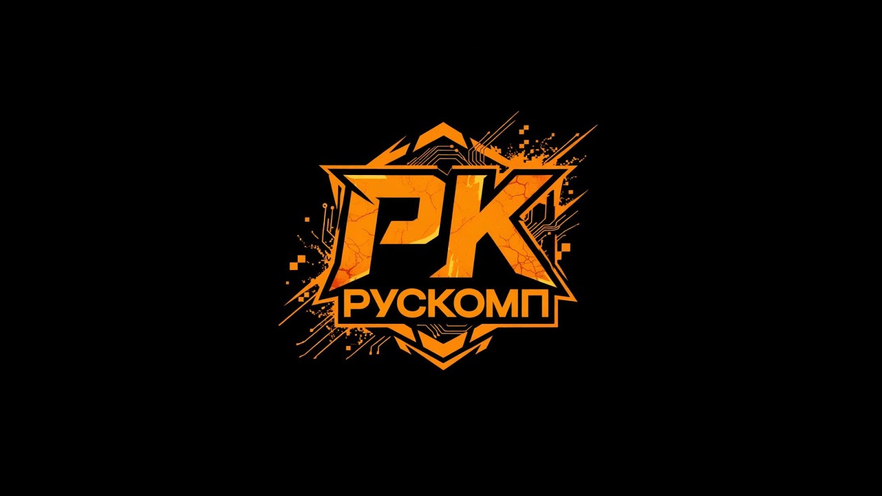 Сборка ПК на Ryzen 5 5600 и RTX 5060 #рускомп #gaming #сборкапкподзаказ #pc #rtx