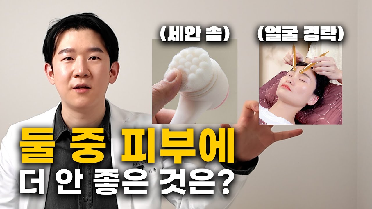 여러분 이거 하고 계셨다면 당장 멈추세요..ㄷㄷ