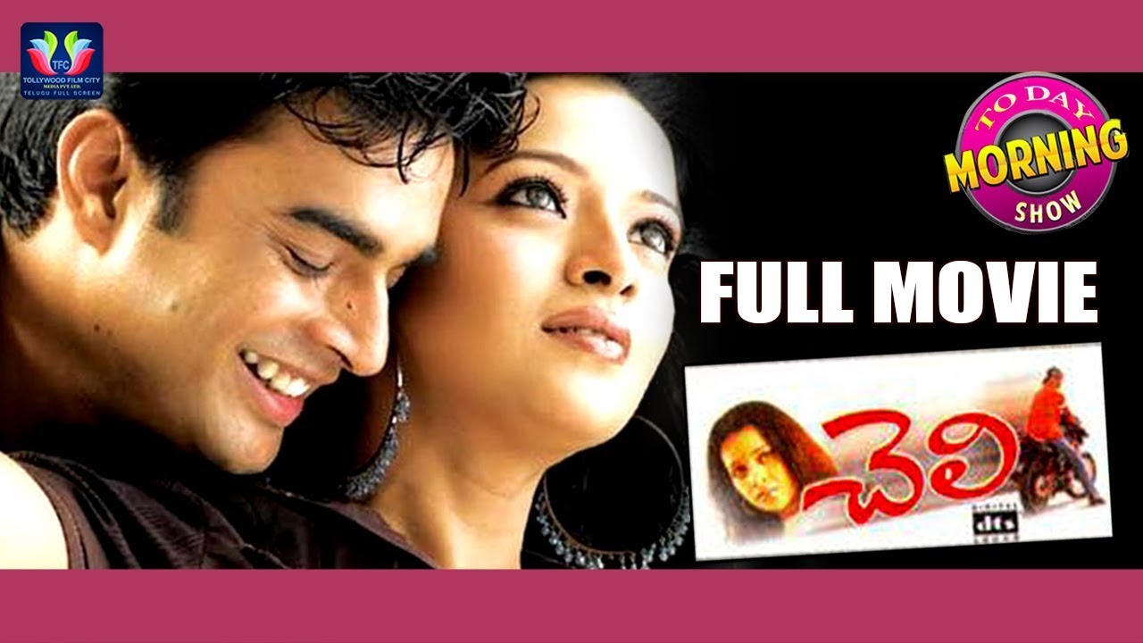 Cheli Telugu Full Movie | Telugu Full Screen