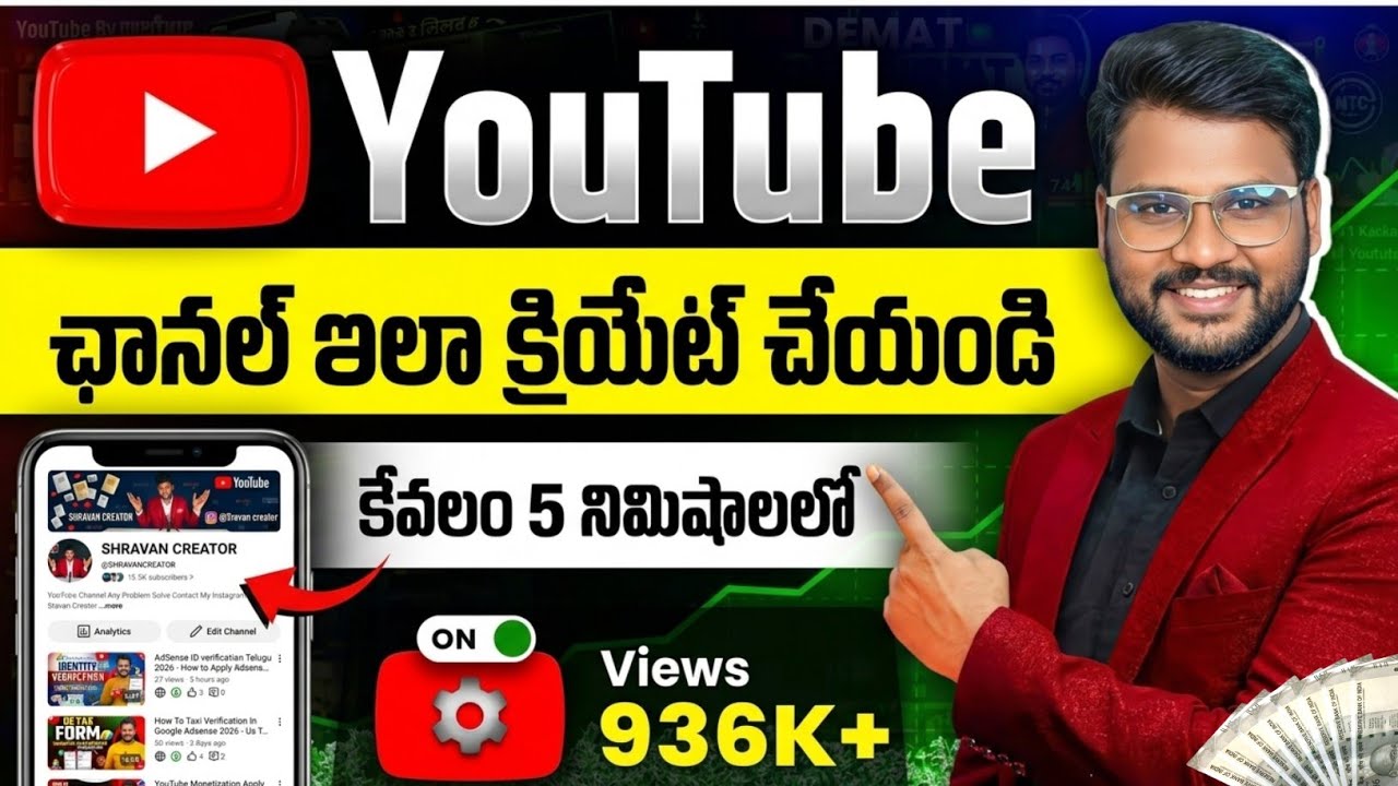 Youtube Channel Create Telugu in Mobile | How to Create Youtube Channel in Telugu 2025