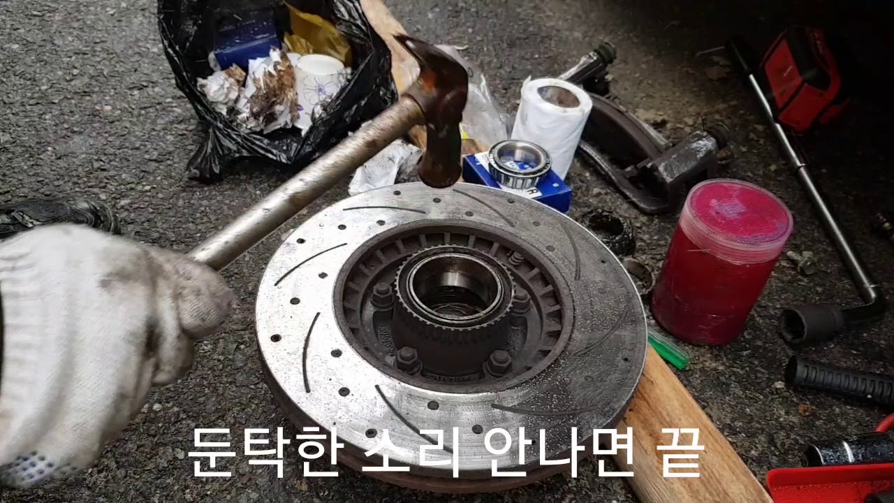 포터2 (전) 핸들떨림, 허브베어링 교체(자가정비)
