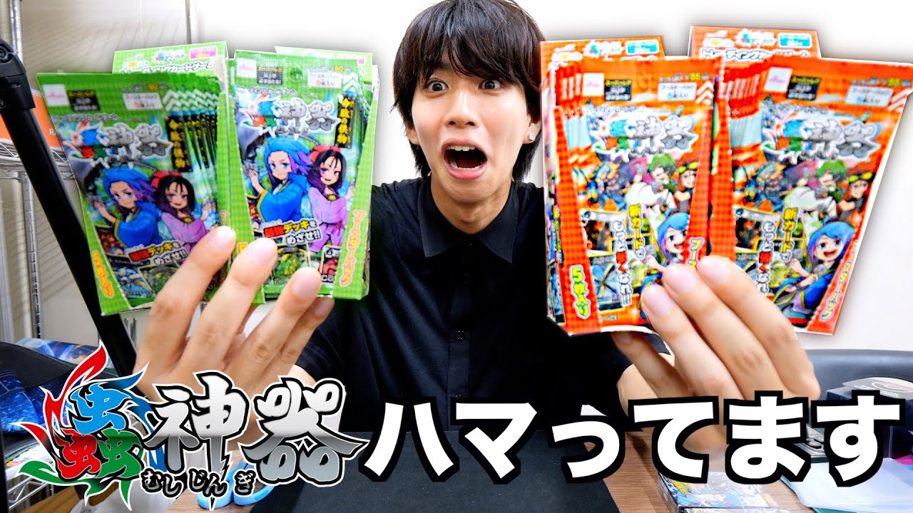 【100円】今オレが大ブームの蟲神器第2と3弾開封！！！