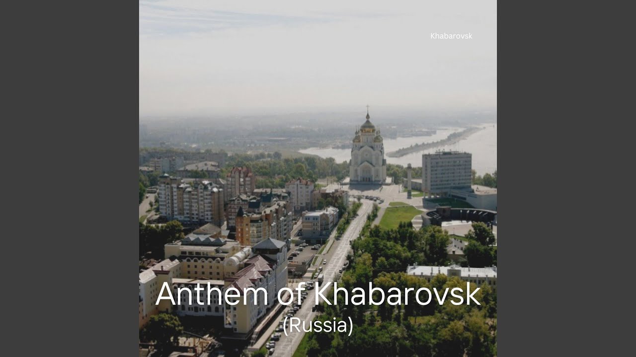 Anthem of Khabarovsk (Russia)