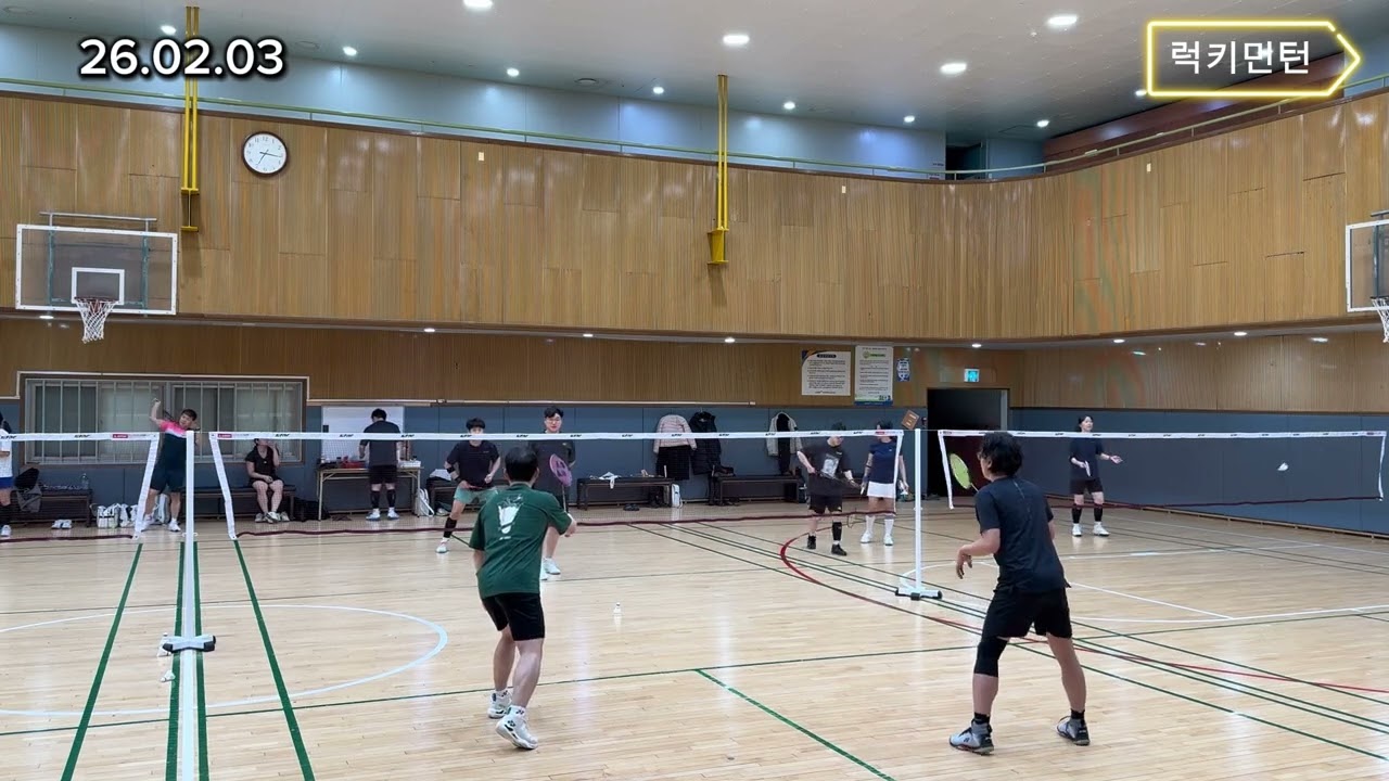 [26.02.03] 경기영상 | 럭키민턴(Luckyminton) #배드민턴 #badminton