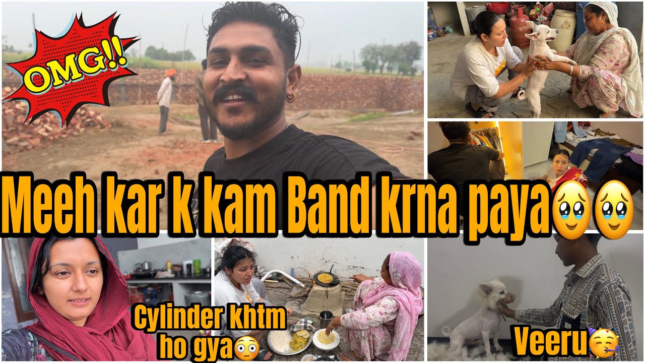 Meeh kar k Kam band krna paya🥹🥹
