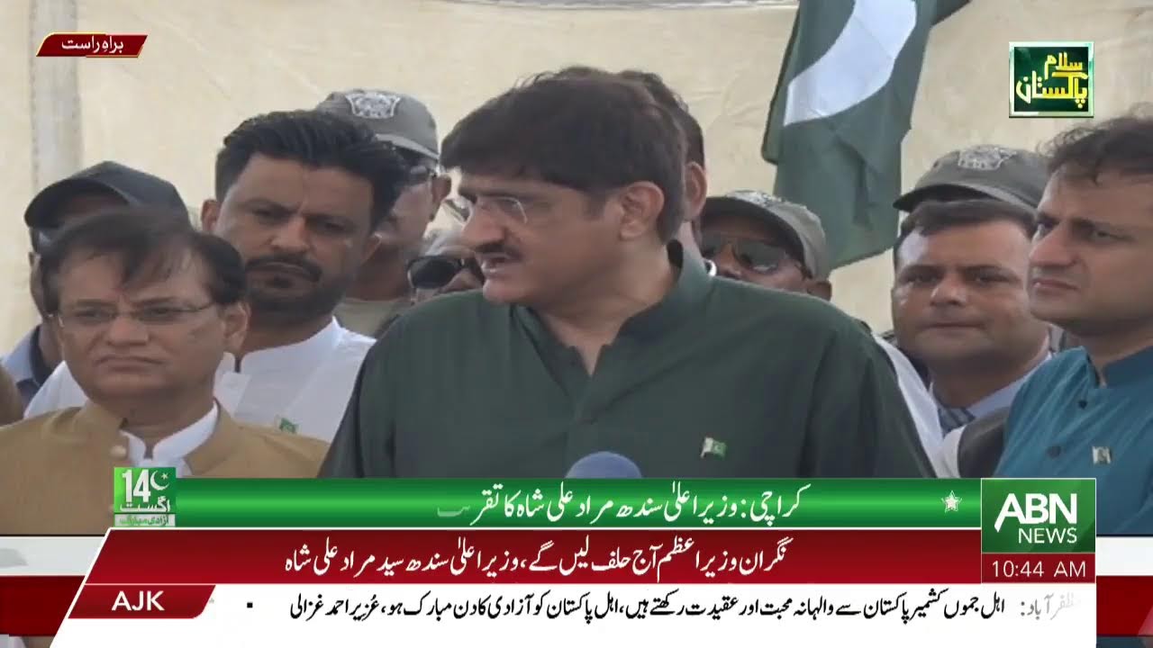 LIVE | Latest News | Ausaf Digital