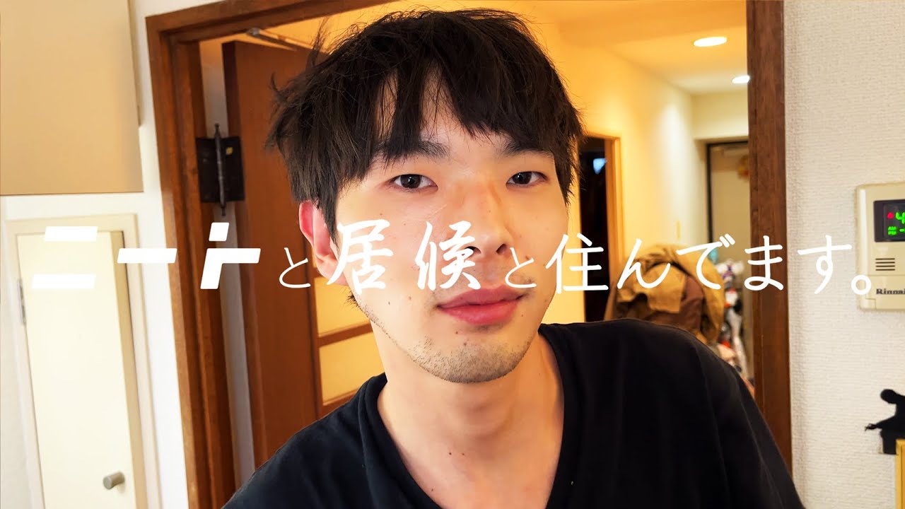 すげぇ情けない奴がきた