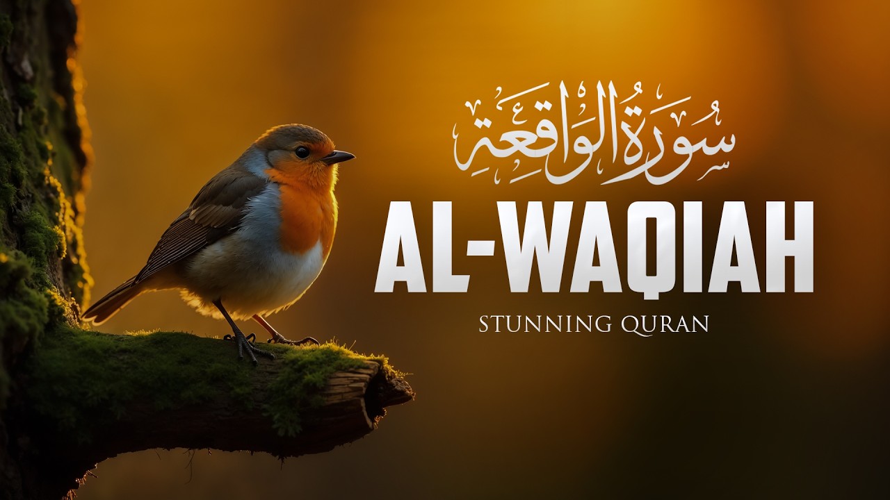 Surah Al Waqiah (الواقعة‎) | Recitation for Peace & Stress Relief | 