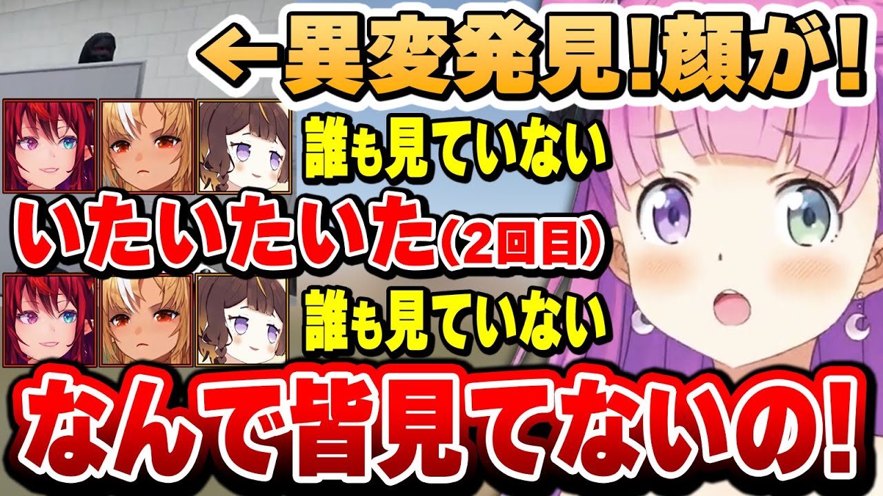 一瞬だけ現れる異変が原因でコントが始まるHospital 666コラボ～ルーナ姫視点面白まとめ～【不知火フレア/姫森ルーナ/Anya Melfissa/IRyS/ホロライブ切り抜き】