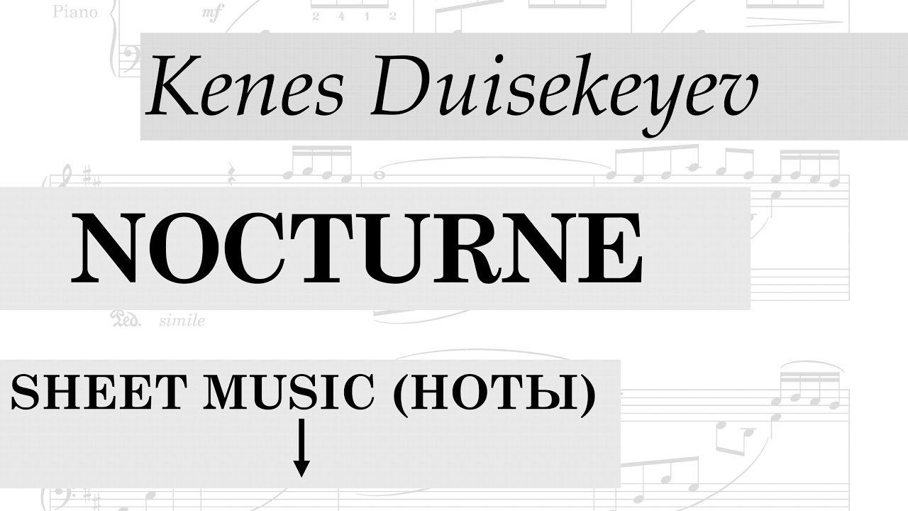 Nocturne [Ноктюрн] – Kenes Duisekeyev | Piano