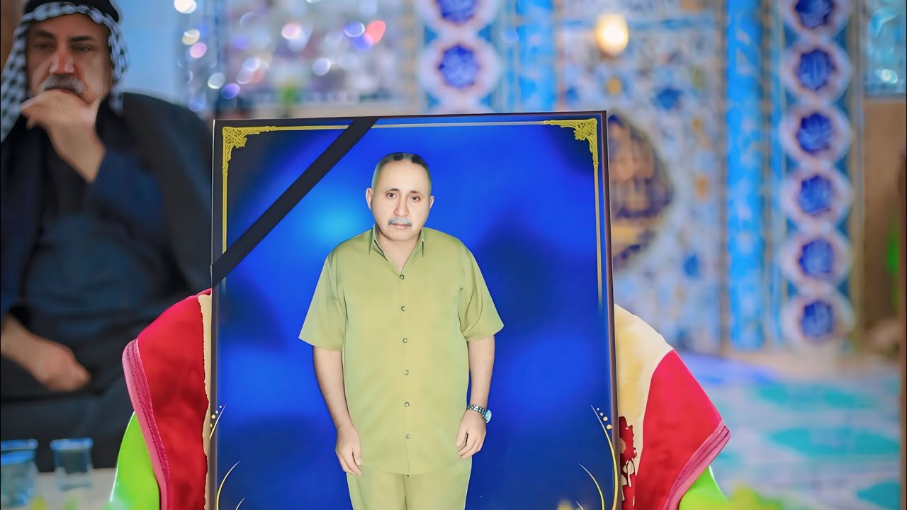 مجلس العزاء المرحوم المهندس راضي حسن جود السعداوي ابو محمد 💔😭 