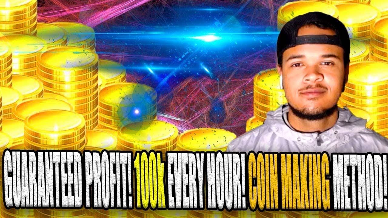 FAST COIN MAKING METHOD MADDEN 20! 100K PROFIT EVERY 2 HOURS! FAST COINS MUT 20! MADDEN FAST COINS