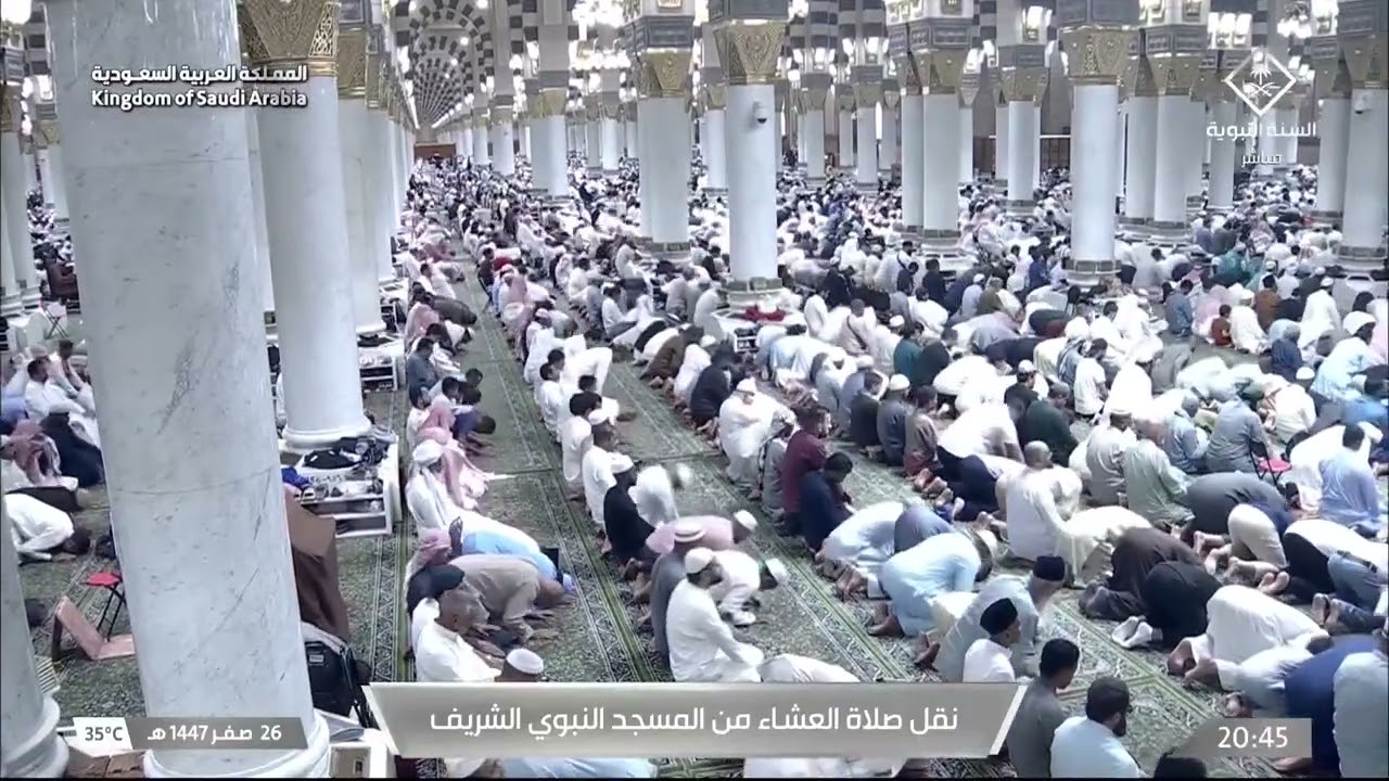 صلاة العشاء من المسجد النبوي الشريف بـالمدينة المنورة - الشيخ د. أحمد الحذيفي