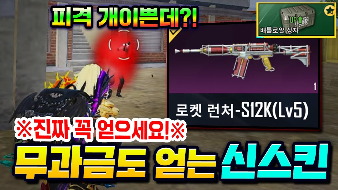 무과금도 얻을 수 있는 