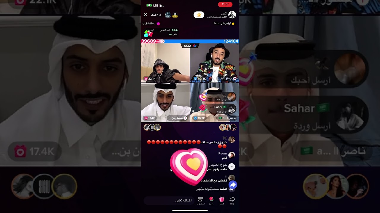 بث انس وسلمان بن خالد مع هستور