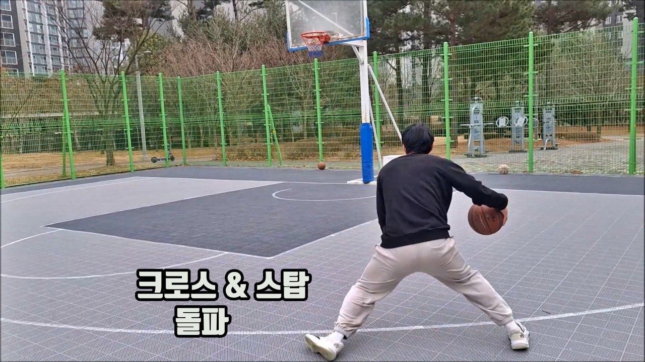 농구 꺽고 멈추는 동작으로 돌파 해보자 5가지 돌파방법 훕코리아