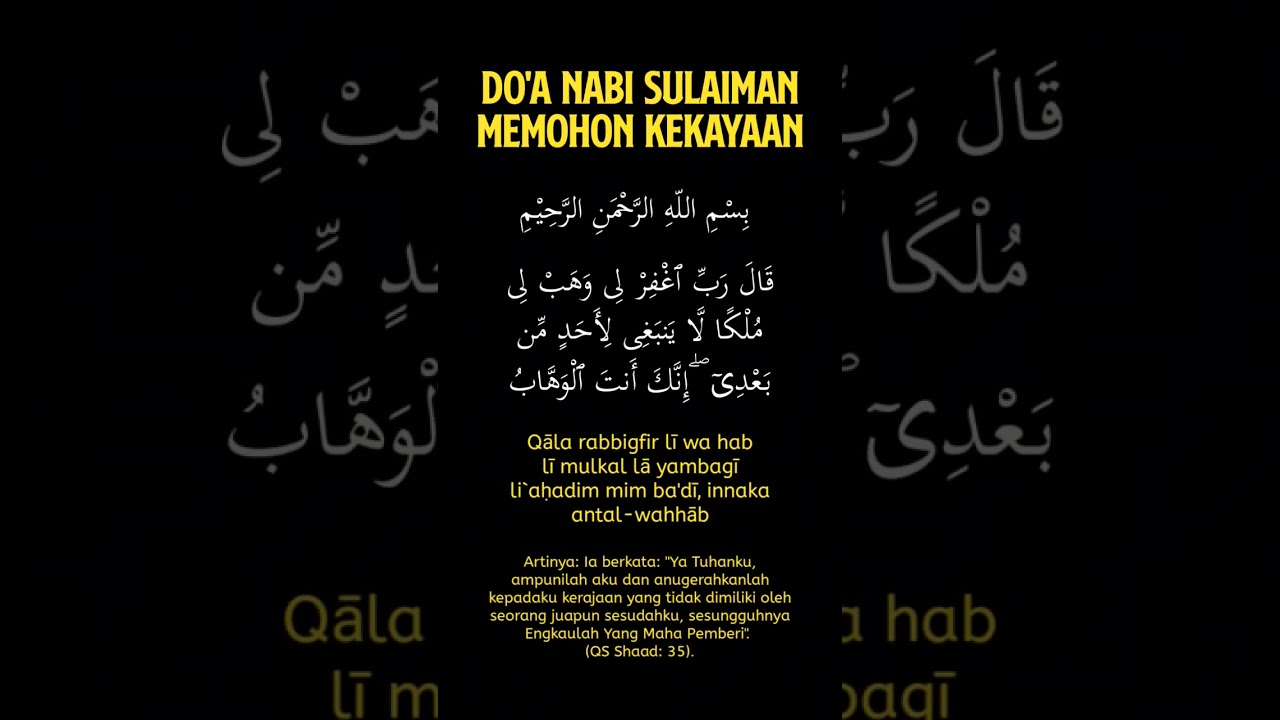 Doa Nabi Sulaiman Mohon Kekayaannya #doa #doaseharihari