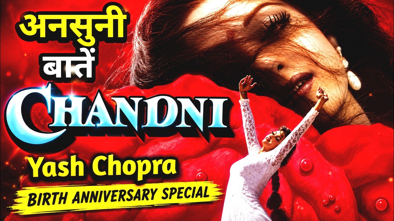 Chandni 1989 behind the scenes interesting information | facts .