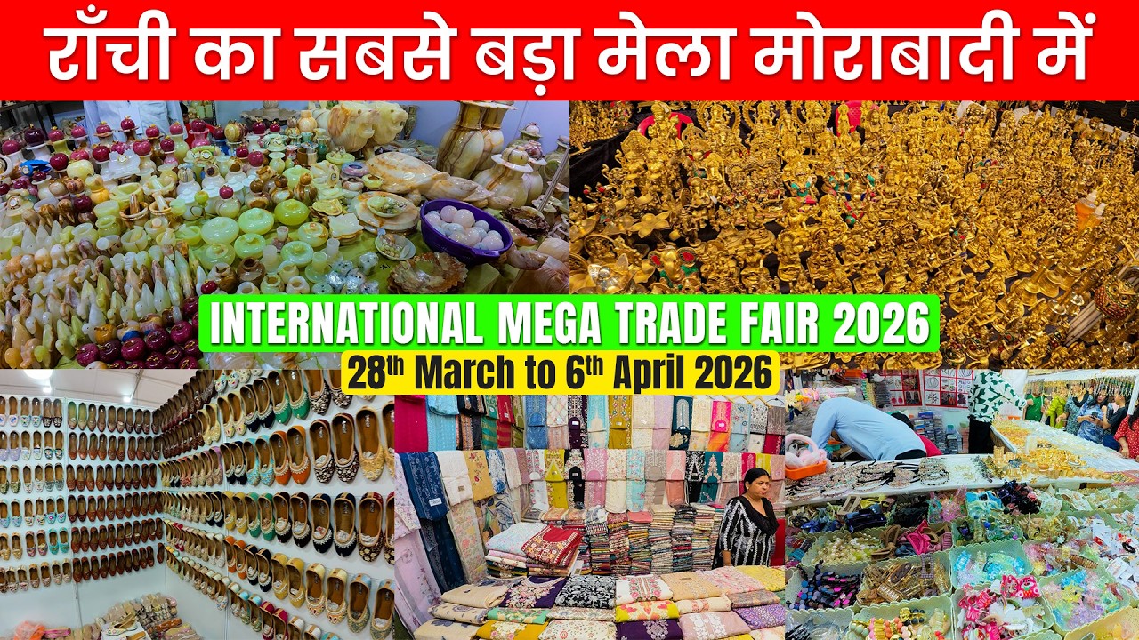 Ranchi's BIGGEST International Trade Fair at Morabadi | Mega Trade Fair 2026