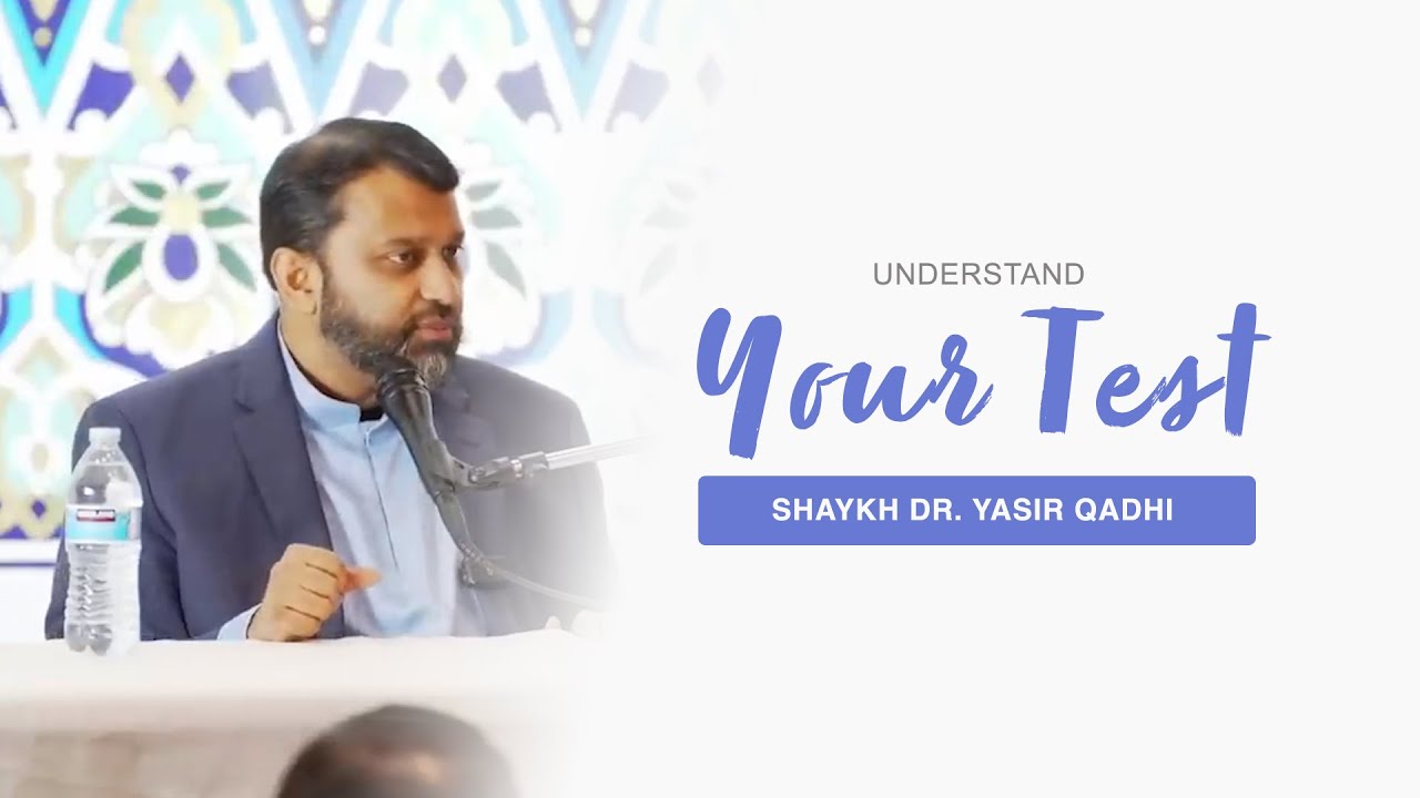 Understand Your Test | Shaykh Dr. Yasir Qadhi