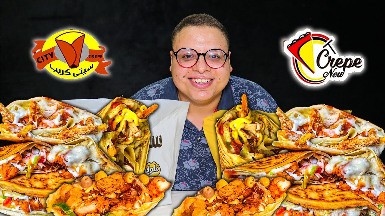 كريب نيو ضد سيتي كريب 🔥 واحسن كريب في مصر 🤩