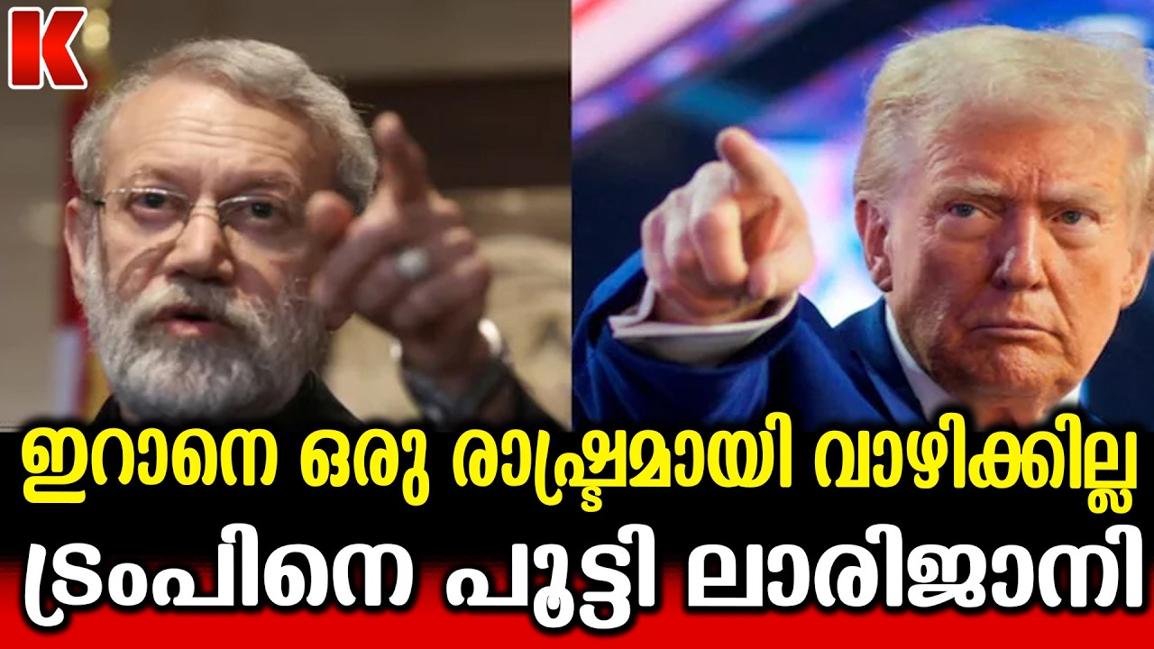 ചങ്കൂറ്റത്തിൽ ഇറാനെ വെല്ലാൻ ആരുമില്ല ;അടിയുലയുമ്പോഴും കരുത്തർ