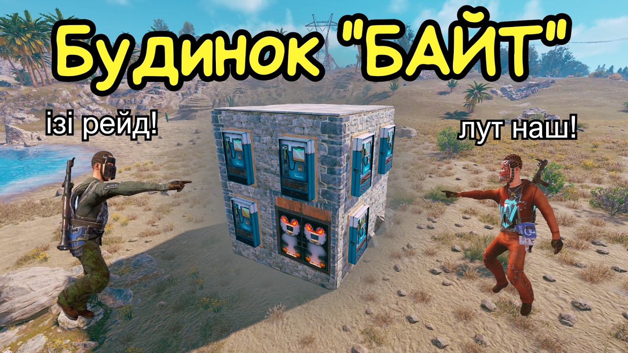 Будинок 