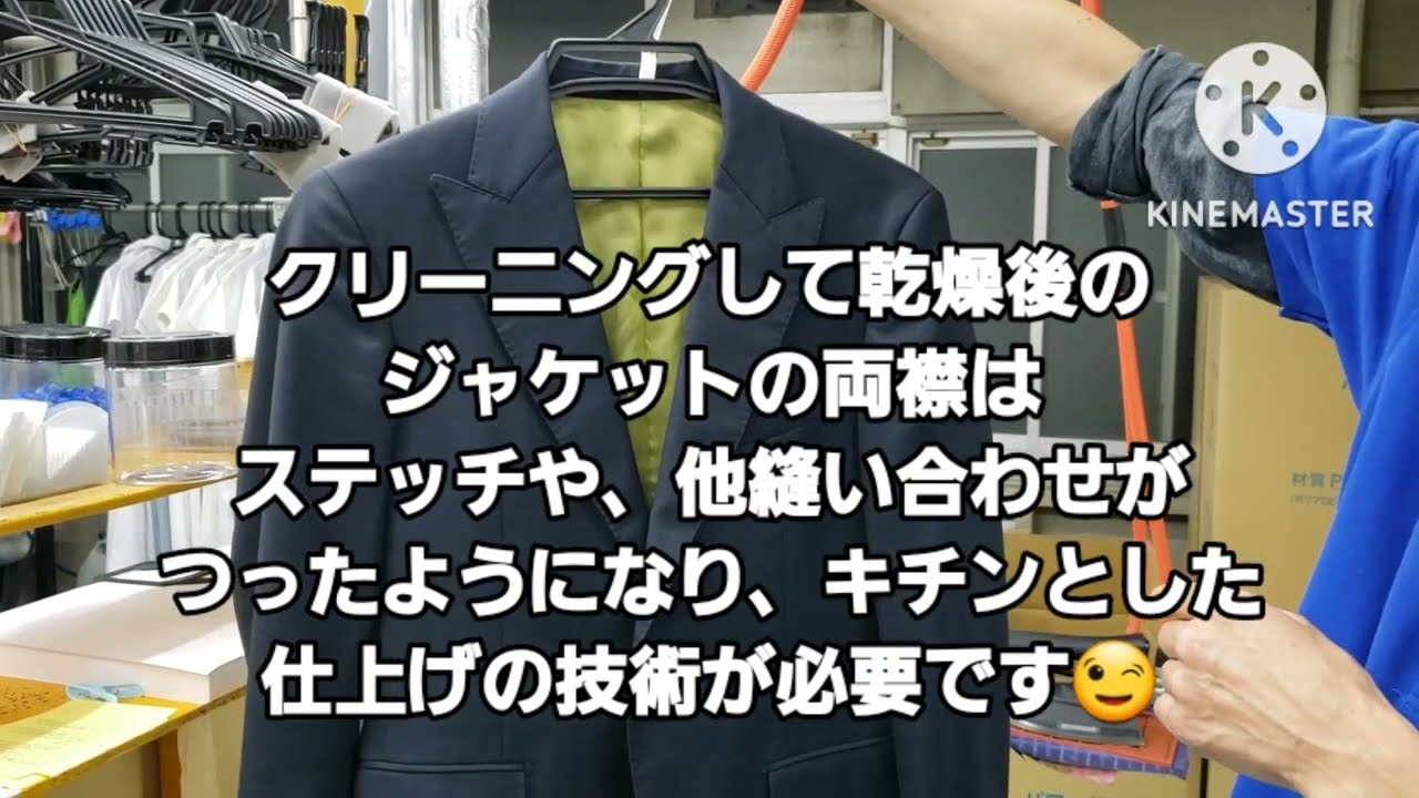 ジャケットの襟(ラペル)の美しい仕上げ方😉
