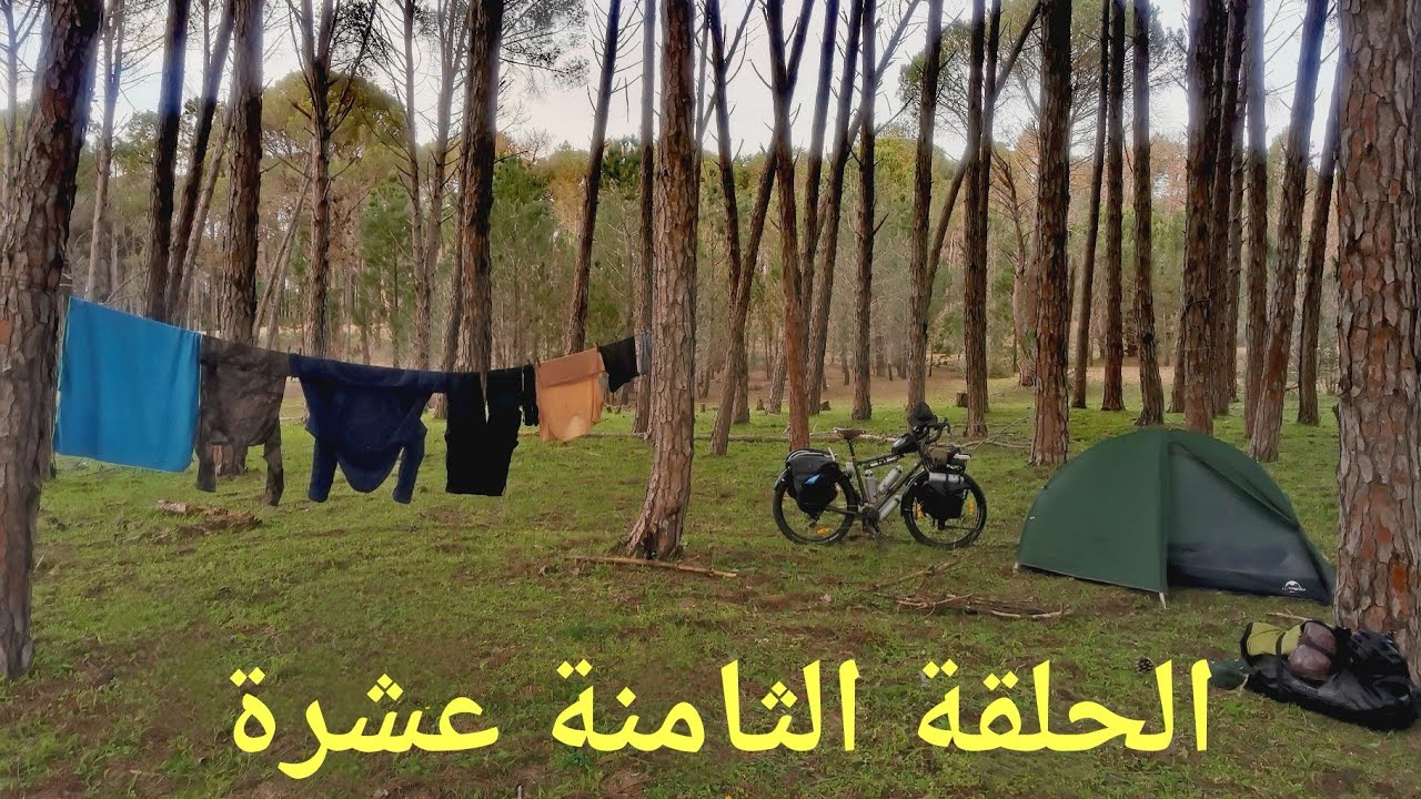 رحلة حول الجزائر بالدراجة : 18