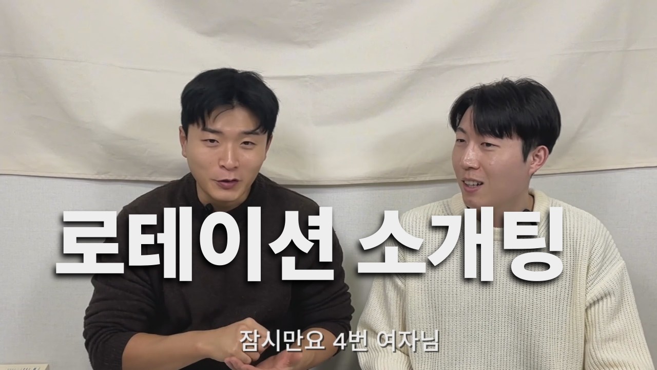 요즘 2030 사이에서 핫하다는