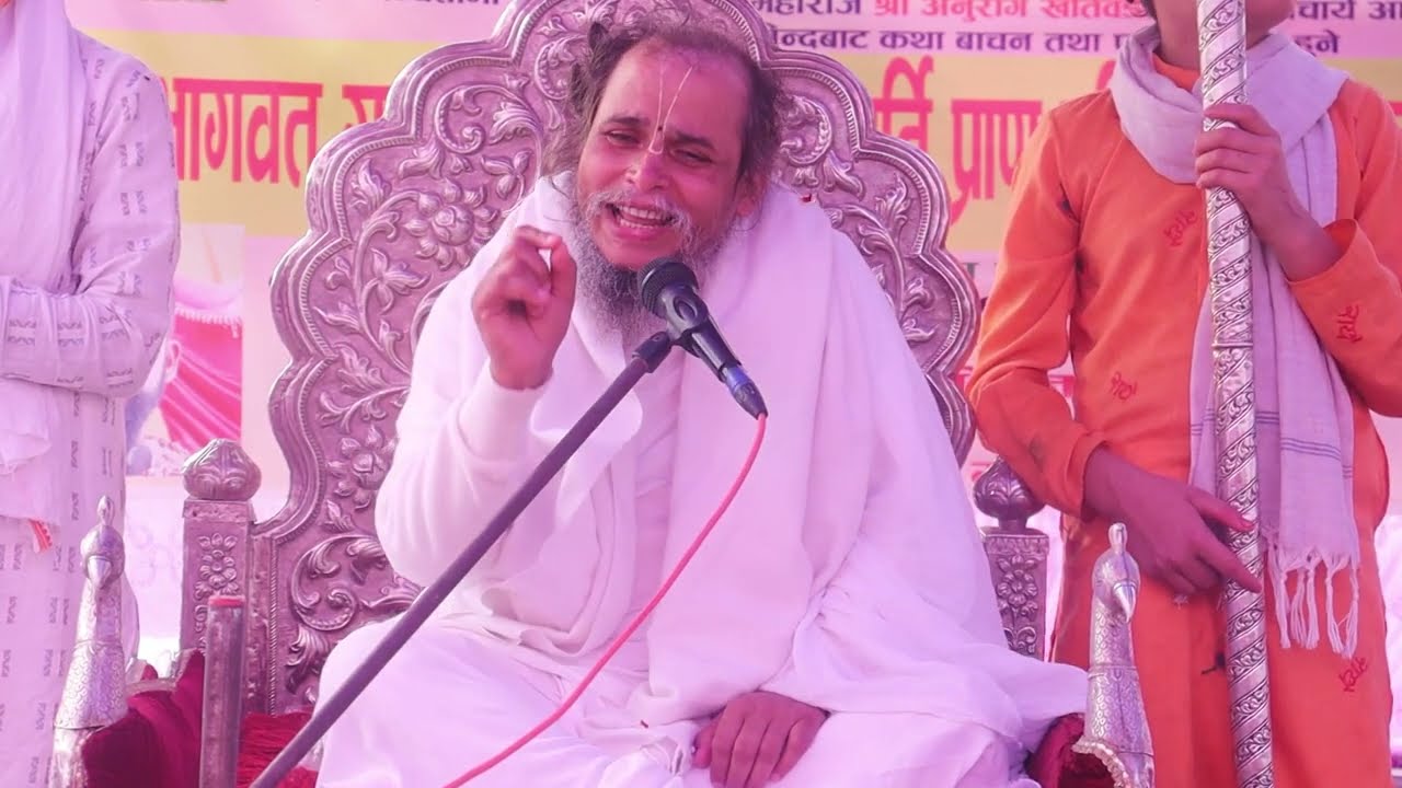 जगदगुरु महाराज श्री को प्रवचन